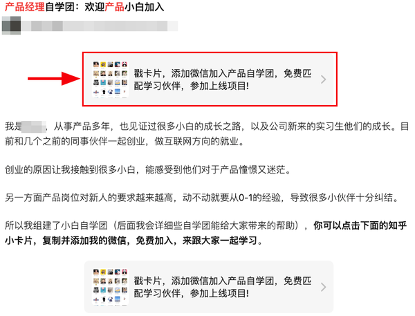 我个人运营群200个，卧底其他社群近1000个，详解社群怎么运营？