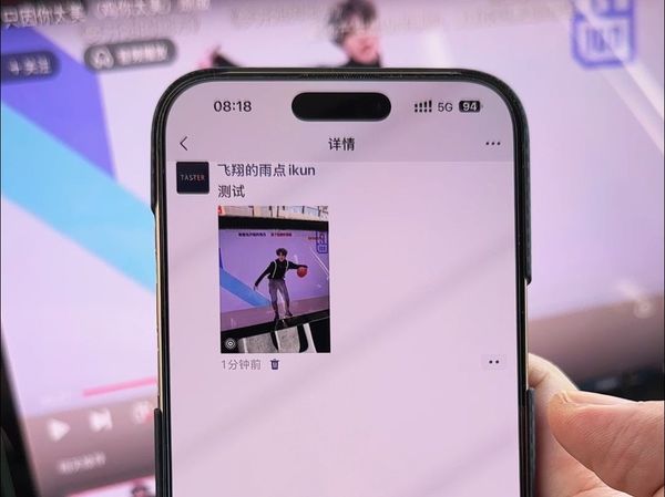 微信新功能上线，朋友圈实况使用指南